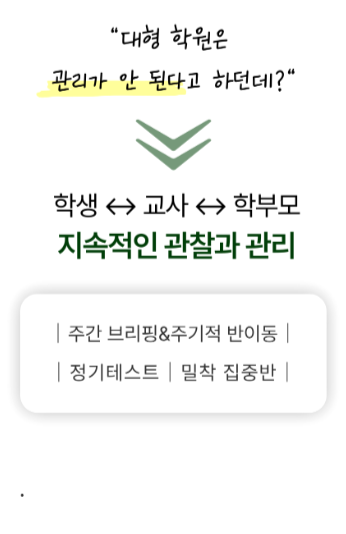 지속적인 관찰과 관리